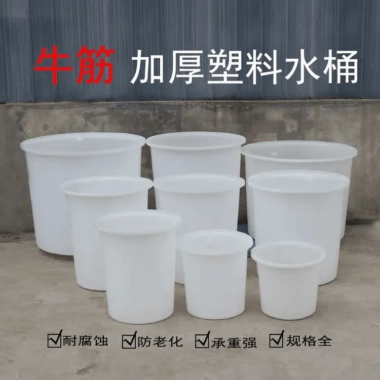 户外牛筋桶pe材质防锈防晒冻霜雪塑料发酵桶家用储蓄水箱水塔加厚