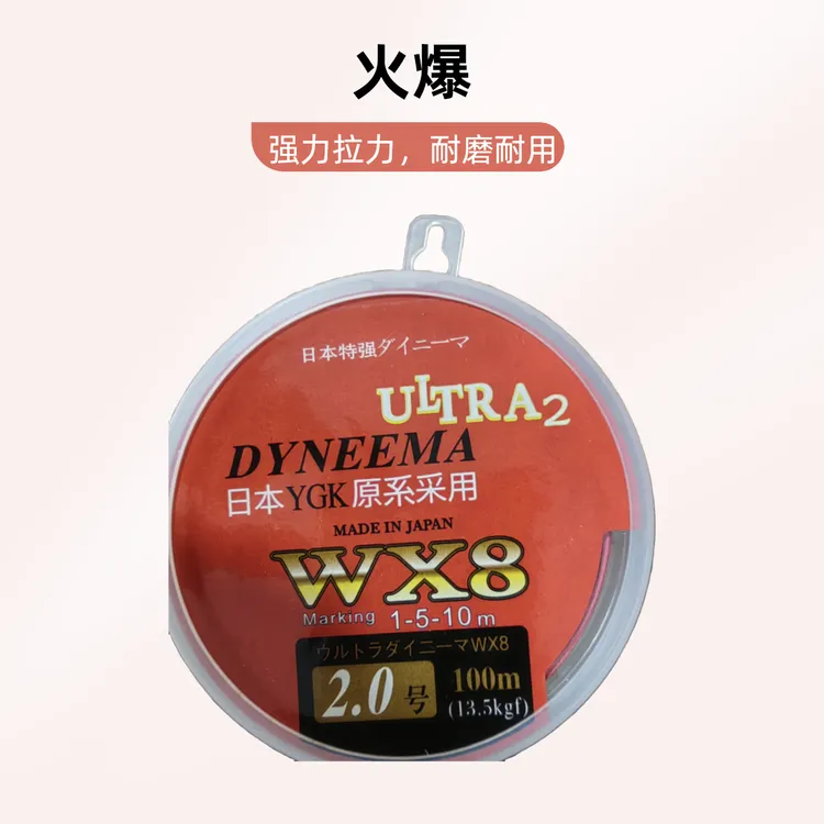 进口原丝编织 PE鱼线 YGK 大力马十米一色计数用于船钓路亚台钓