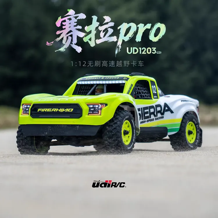 UDIRC 优迪 1/12 UD1203 赛拉pro 无刷 短卡 rc遥控车 沙漠短卡