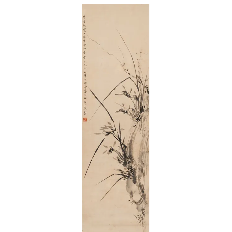 Lot  22 袁克文  兰花(9.1书画拍)
