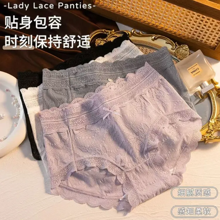 高档内裤女款女士大码2024新款网红无痕蕾丝中腰短裤冰丝夏季薄