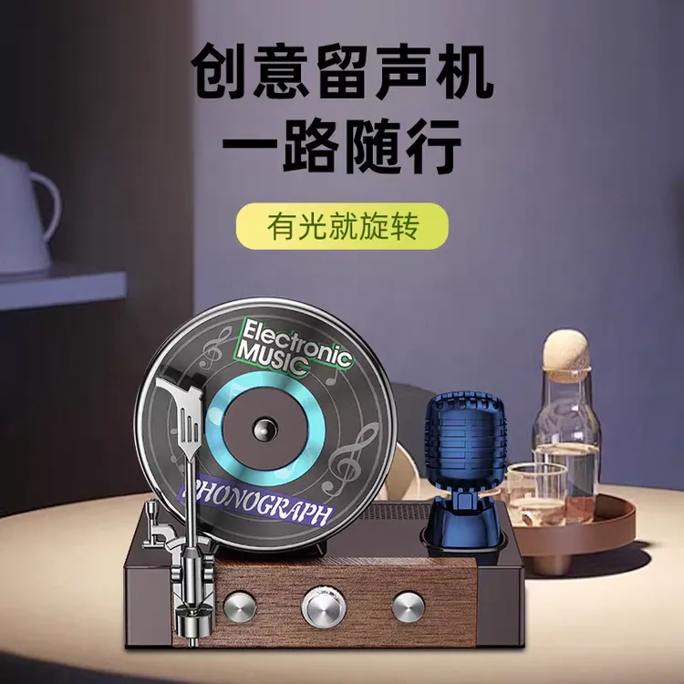 太阳能留声机汽车摆件新品车内中控台唱片机旋转持久散香车载装饰