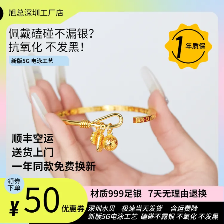 足银手镯 新款吉言铃铛祥云吉祥如意福手镯国潮高级感镯子可调节