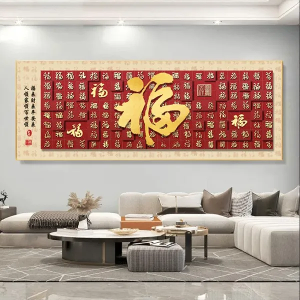 百福图客厅沙发背景办公房晶瓷立体镶钻装饰挂画