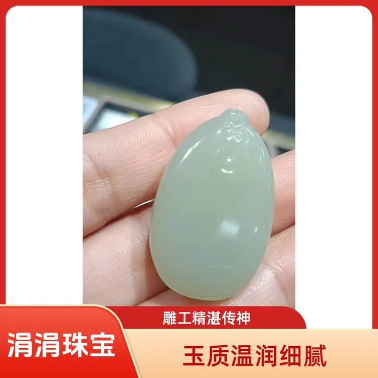 和田玉水滴款旗开得胜 吉祥平安寓意好