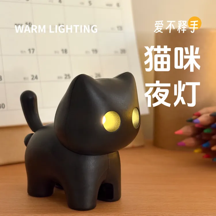 黑猫小夜灯钥匙扣小猫潮玩手办新奇可爱摆件礼物玩具