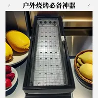 户外折叠烧烤架多功能