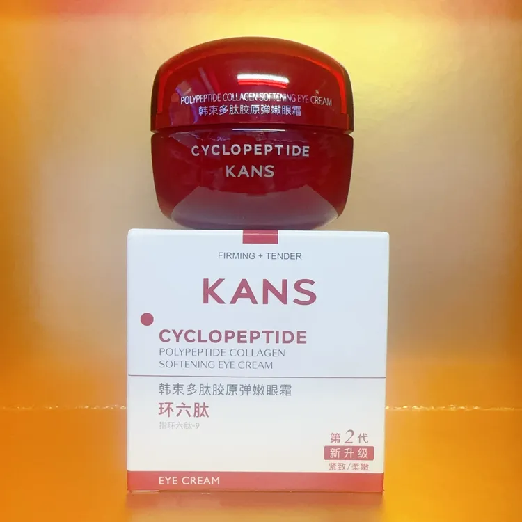 韩束多肽胶原弹嫩眼霜20g红蛮腰眼霜抗皱紧致弹嫩眼霜官方正品