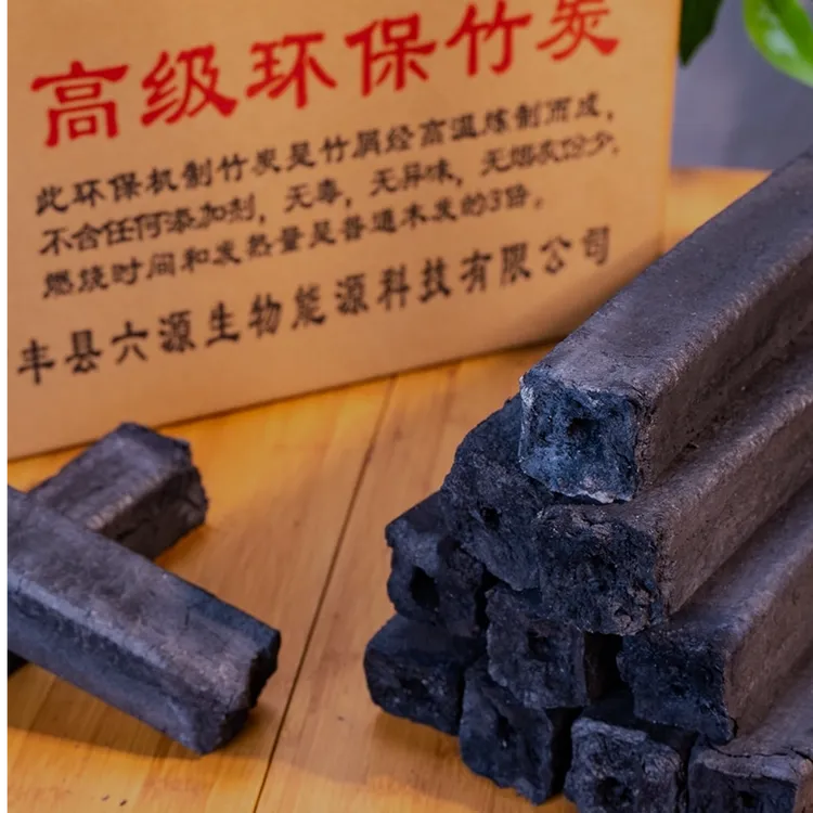 4.5-5斤纯竹炭无烟无味土窑烧制高温环保竹炭烧烤店商用批发耐烧