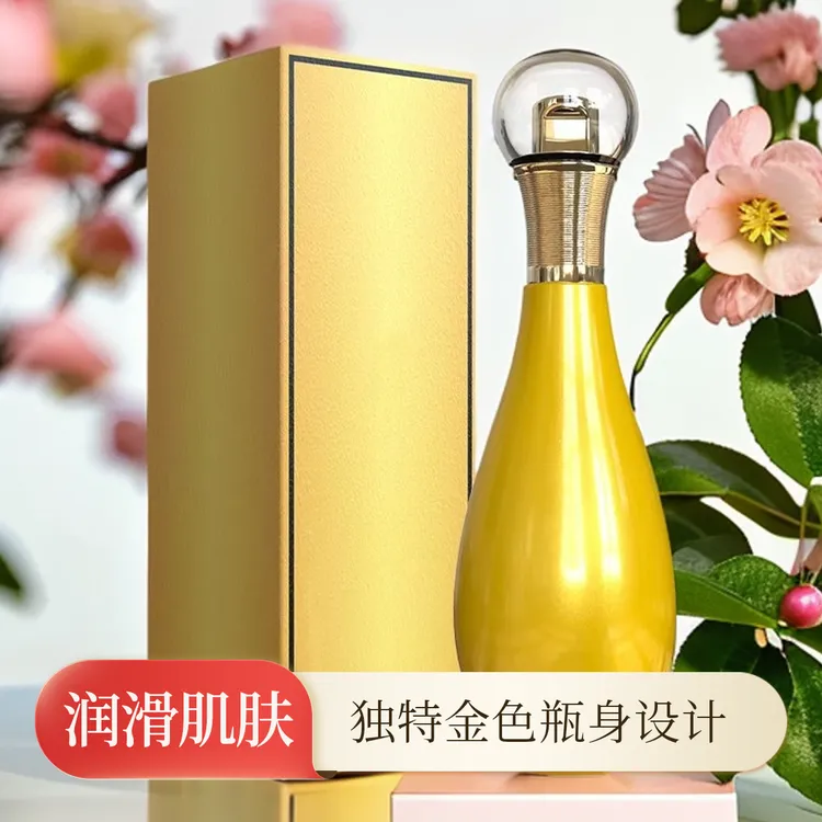 精油润滑私密干燥滋润护理油补水持久香氛保湿留香清新