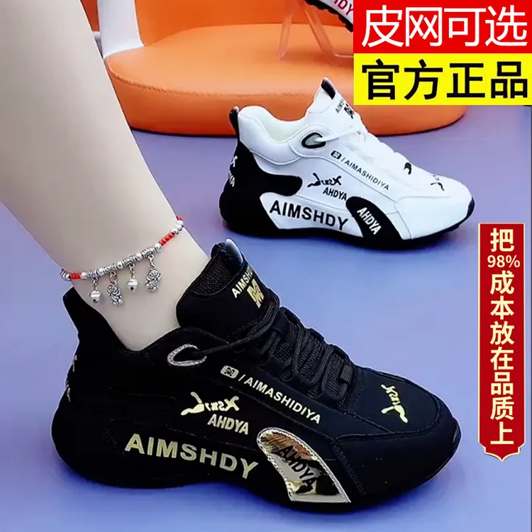 专柜新品【皮网可选】春夏新款皮蓬休闲鞋 过风不过沙 舒适透气c