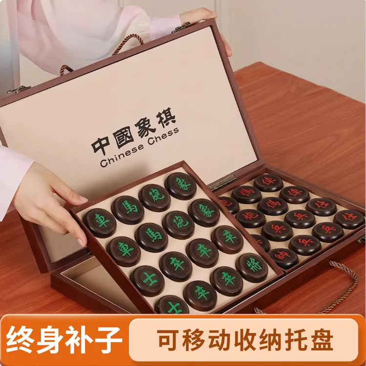 高端中国象棋带棋盘实木金丝楠木紫檀棋子大号成人送长辈高档珍藏