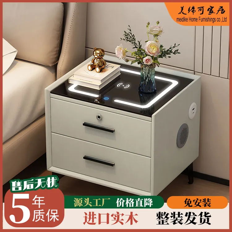 轻奢智能卧室家用带灯无线充电指纹锁蓝牙音响床头柜卧室