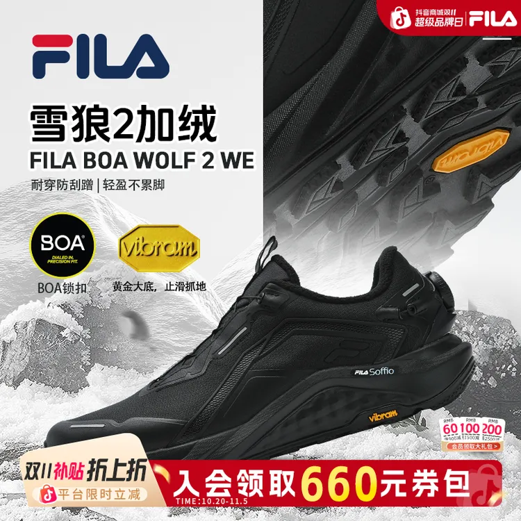 Fila/斐乐男款【BOA雪狼2】秋冬新款加绒保暖防滑运动鞋A12M541296A