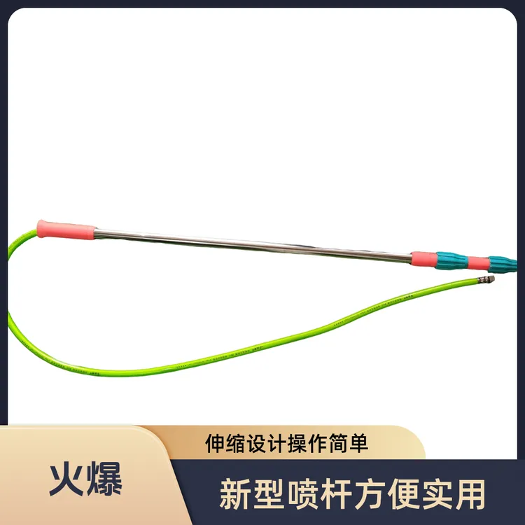 农用新型电动打药喷杆，1m伸2m伸缩杆，两米三节伸缩杆