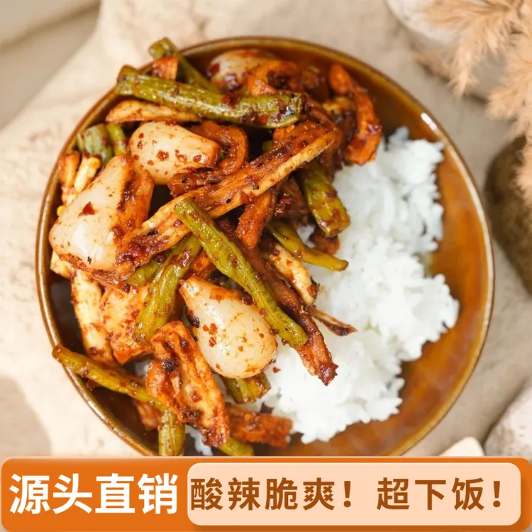 贵州特产麻辣萝卜干酸豇豆盐酸菜早餐泡菜下饭菜酱腌菜泡菜