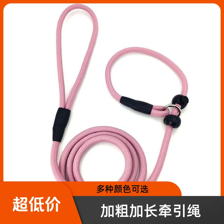 中大型犬狗链绳P链p绳加粗加长训犬防爆冲松紧拉布拉多牵引绳赛级