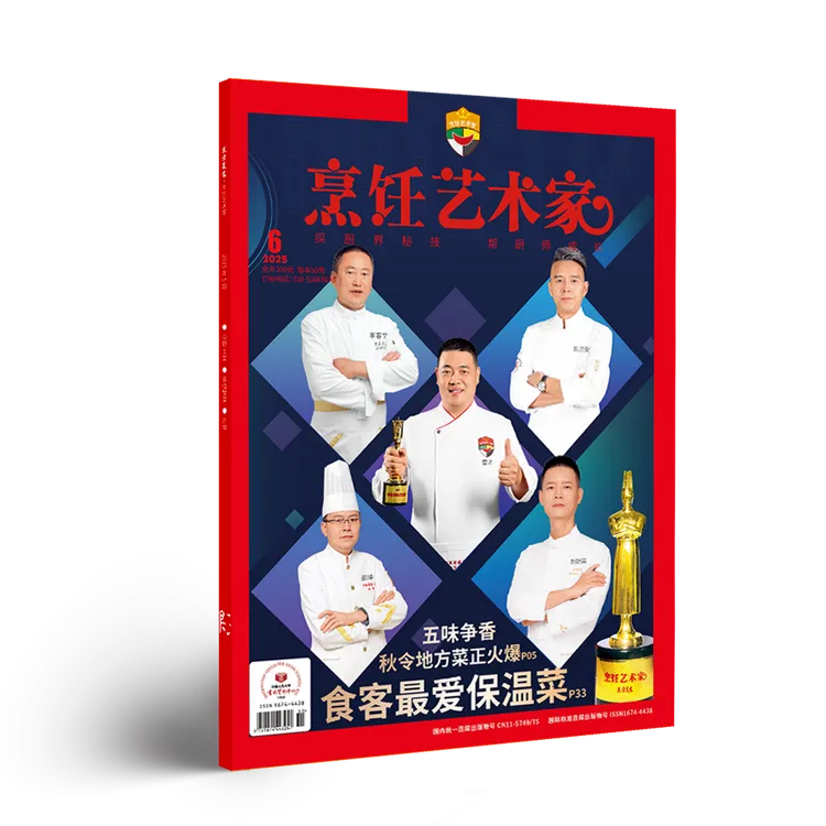 秋冬爆款新菜！食客最爱的保温菜+地方特色菜+压锅菜+旺店运营真经