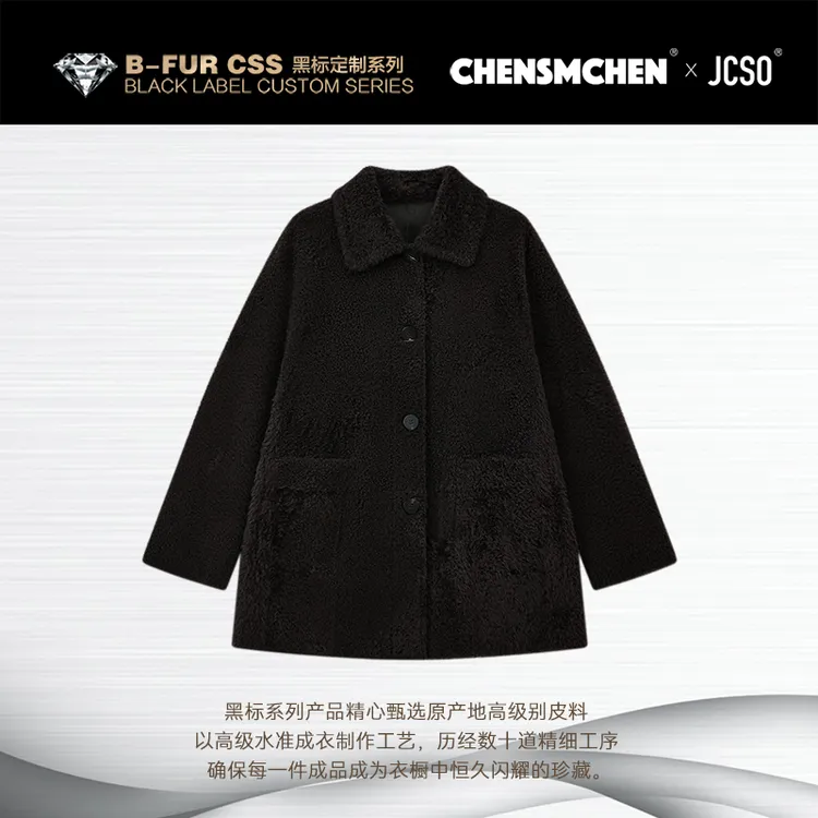 【CHENSMCHEN×JCSO】进口拉贡翻领中长款皮毛一体外套CdSU6212NL