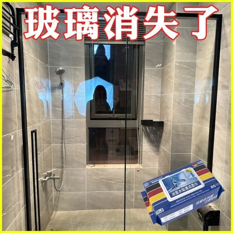 【十年水垢一擦净】浴室湿巾水垢清除玻璃卫生间瓷砖镜淋浴房去污 