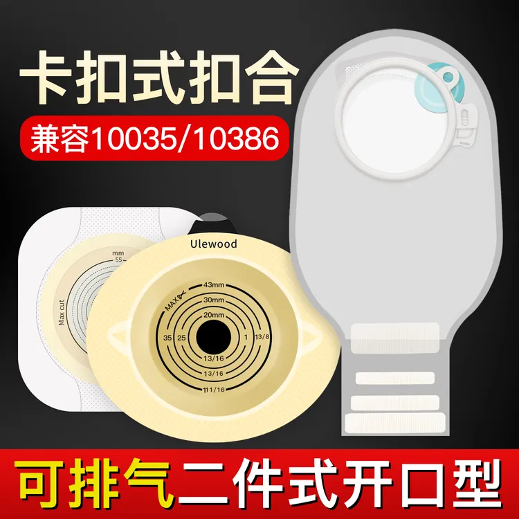 【二件式卡扣款】优乐活大便袋收纳袋居家日用袋子家用