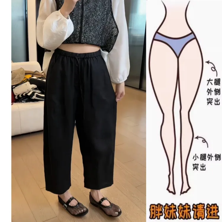 景倩妮黑色排扣设计休闲裤2025年夏季新款高腰显瘦宽松九分阔腿裤