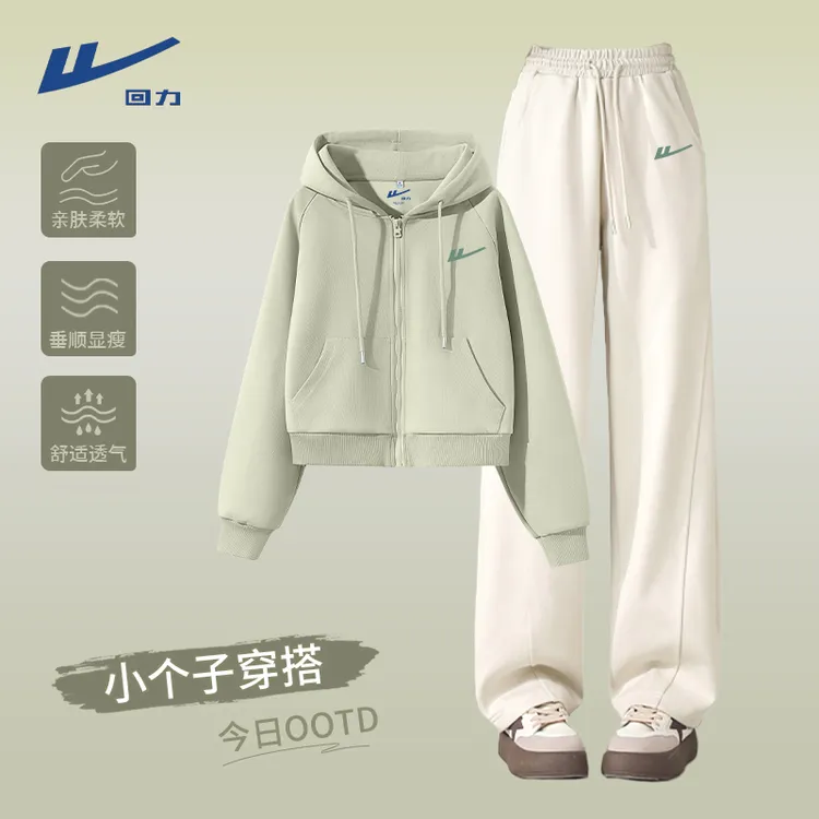 【回力】运动服套装女春秋2025新款爆款小个子开衫卫衣长裤一整套