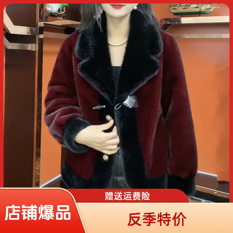 女款绒外套气质短款时尚2025外套冬季百搭轻奢女装红色休闲皮草