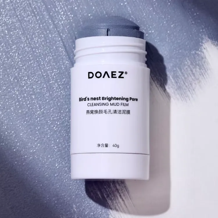 【法拉利家推荐】燕窝焕颜毛孔清洁泥膜买一送一