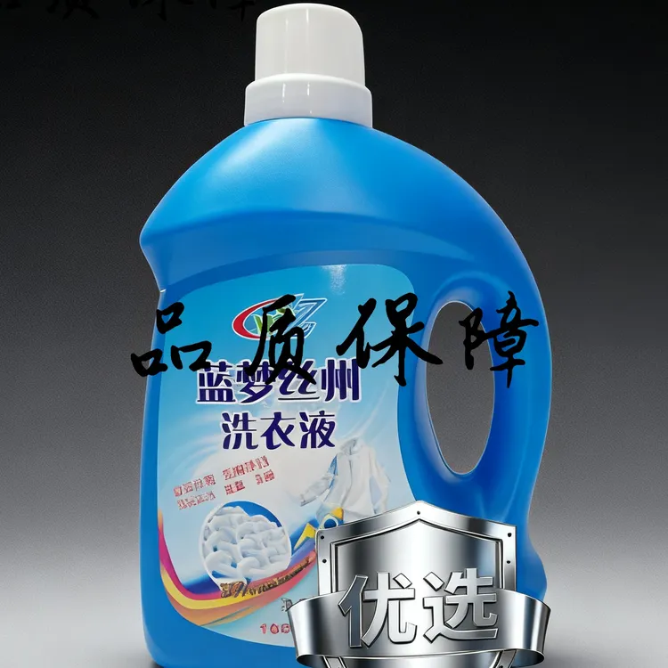 深层去污家用大瓶洗衣液自然清香大桶薰衣草香熏衣草香