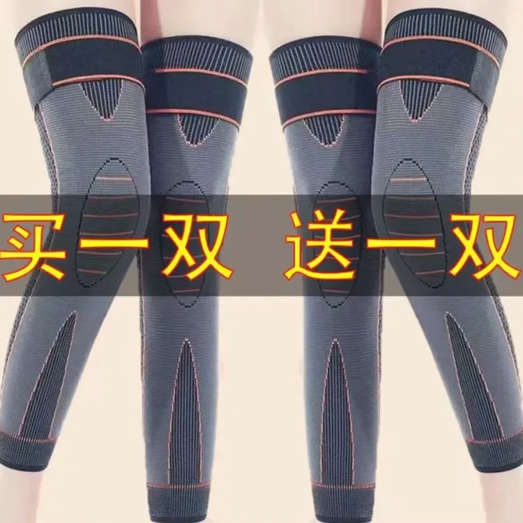 【买一送一】艾草绑带护膝护腿保暖防寒防滑弹力男女通用保暖老年