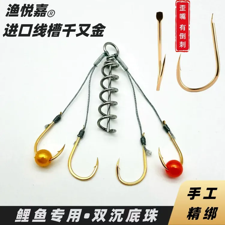 渔悦嘉千又小爆炸钩珠珠钓法沉底硬珠珠纯手工精绑狂抛不散防缠绕