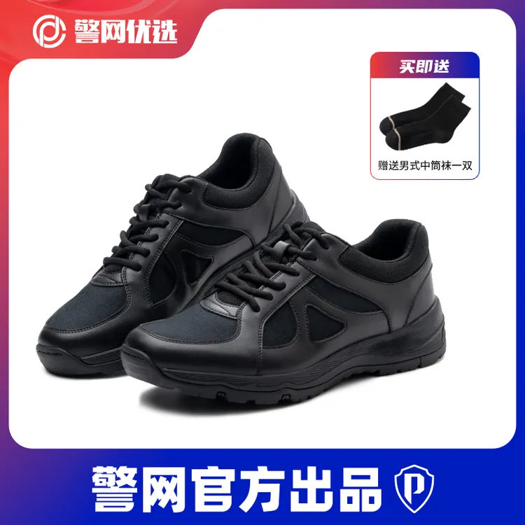 警网优选【作训鞋】四季款-训练运动-户外休闲-耐磨轻便低帮运动鞋