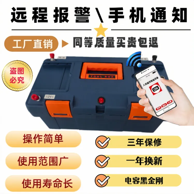 12v高压脉冲智能拉线电网电子围栏畜牧养殖野外专用大功率