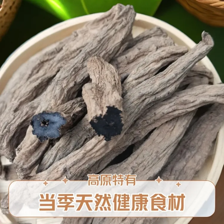 【主播甄选】高山高海拔精选玄参黑金乌金参珍藏佳品