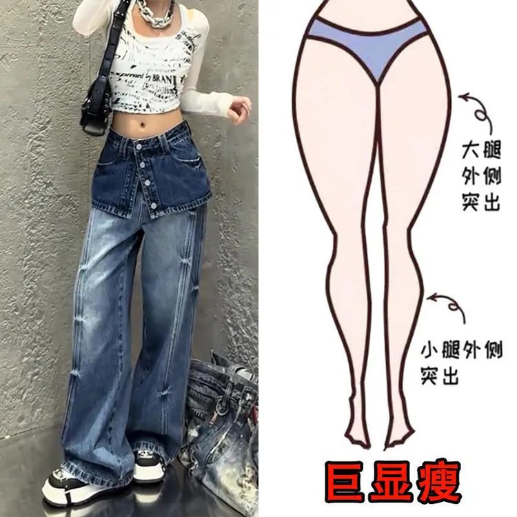 2025早秋新款大码女装邻家妹妹遮肉显瘦梨形身材百搭假两件牛仔裤