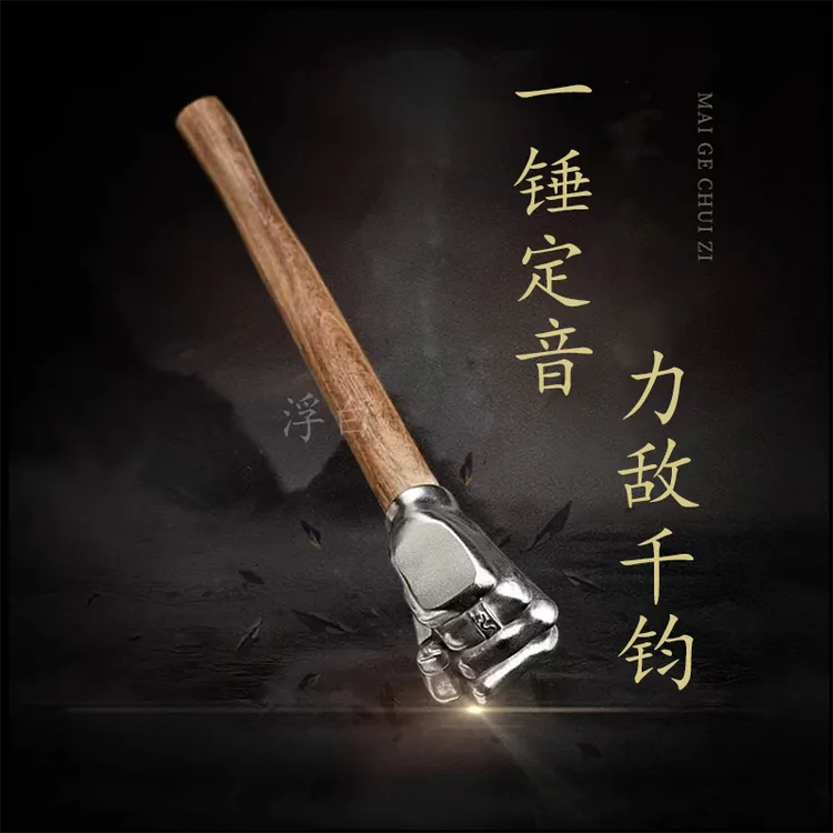 超级铁拳锤实心铁锤车载实用工具拳头锤子不锈精钢实心工艺品摆件