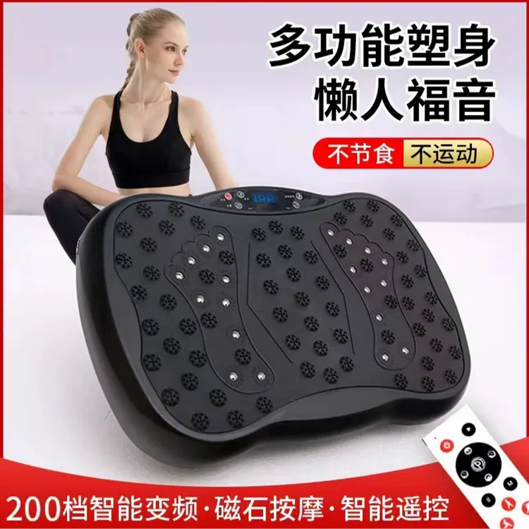 HanTai/韩太律动机懒人运动健身器材 智能自动家用甩脂机抖抖机