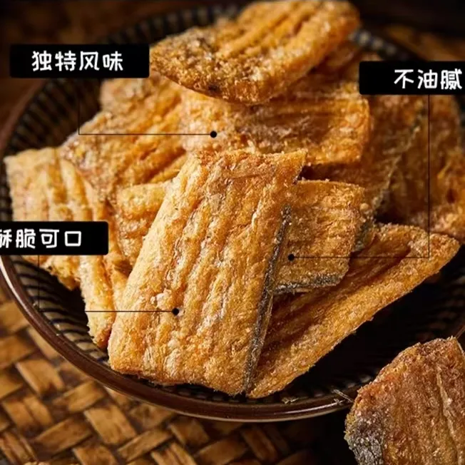 香酥带鱼酥酥脆即食零食网红休闲海鲜零食酥香开袋即食肉类