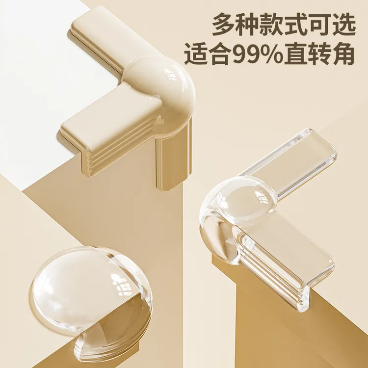 窗户防撞角安全保护直角防撞贴儿童老人防磕碰窗户防撞贴