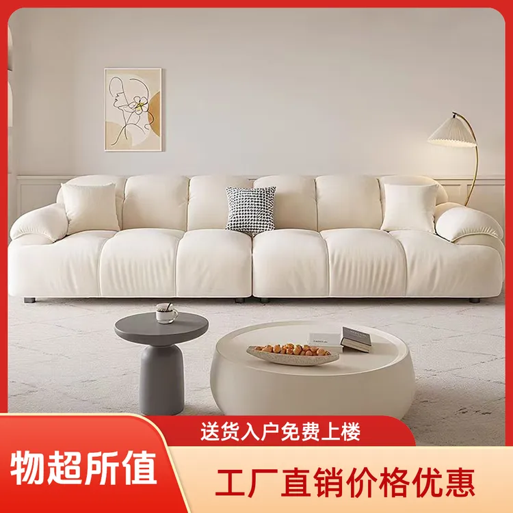 奶油风沙发2025新款家用客厅小户型出租房直排棉花糖沙发直排沙发