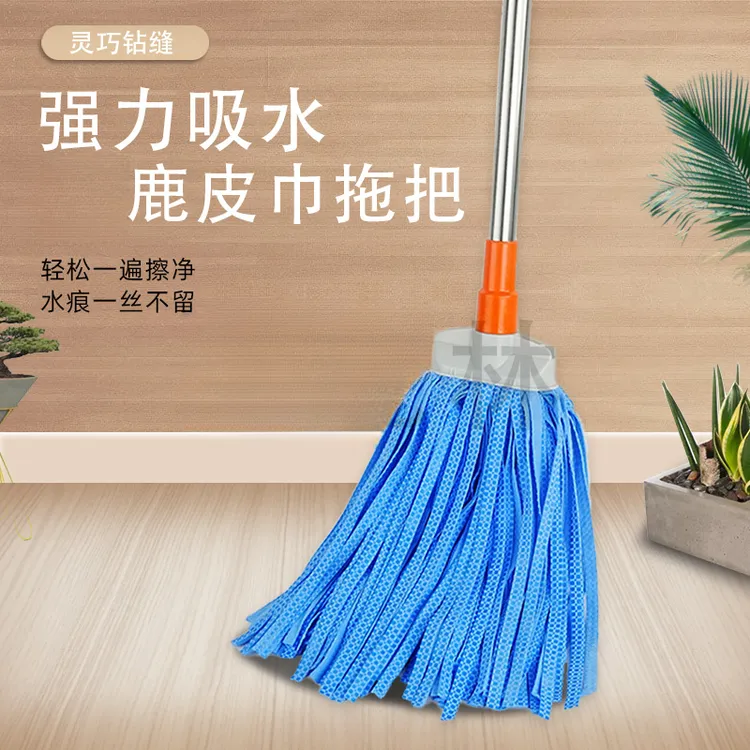 凯莱翔3D鹿皮巾老式拖把吸水无水痕扁头家用传统拖布布条鹿皮拖布