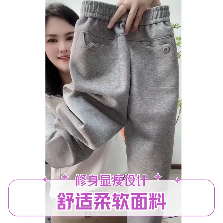 秋季新款休闲裤女小个子高腰百搭宽松显瘦加厚哈伦裤九分哈伦裤