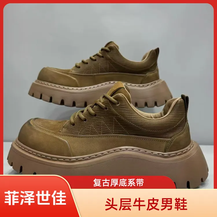 真皮男士皮鞋爆款新款网红上等头层牛皮男鞋男款鞋子头层牛皮男鞋