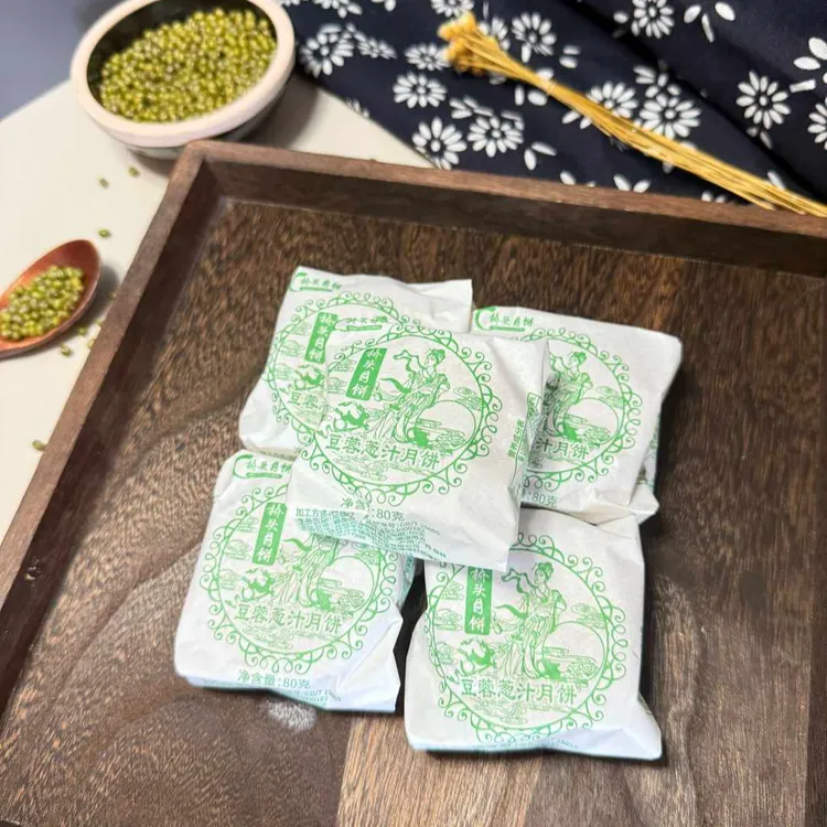 沙子桥头月饼自选口味  1个口味5个装味道/全国发货