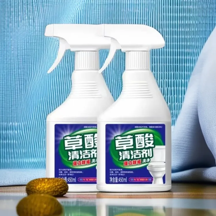 【2瓶装】草酸清洁剂瓷砖地板卫生间浴室玻璃污垢强力去污不留痕迹T