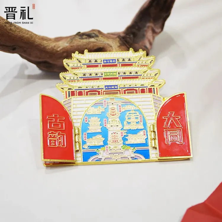 大同古城中轴线开合冰箱贴