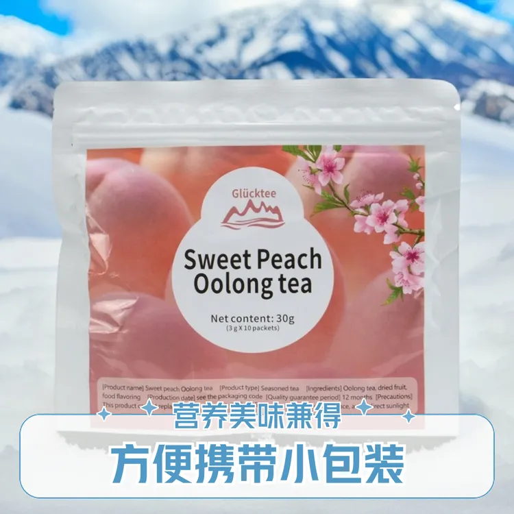 蜜桃乌龙冷泡茶出口品质独立三角茶包便携