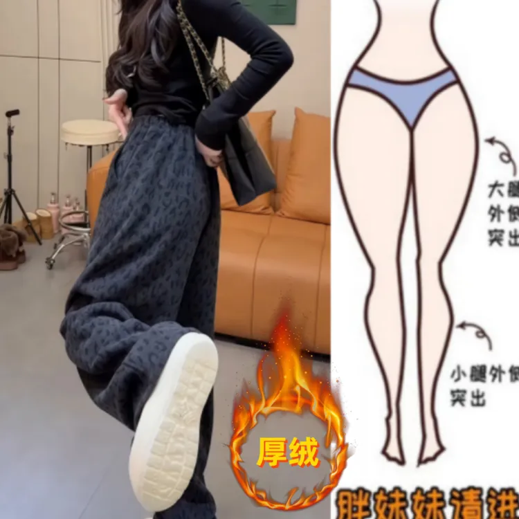 暖暖家女秋冬新款高腰显瘦抽绳豹纹弯刀裤时尚阔腿加绒保暖休闲裤