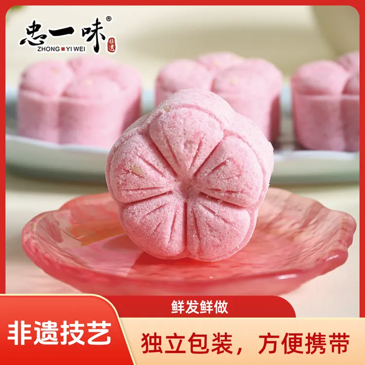 忠一味江南特色糕点白桃味米糕传统正宗非遗工艺糕点茶点点心特产